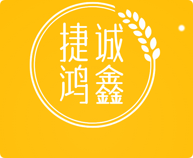 鸿鑫科技